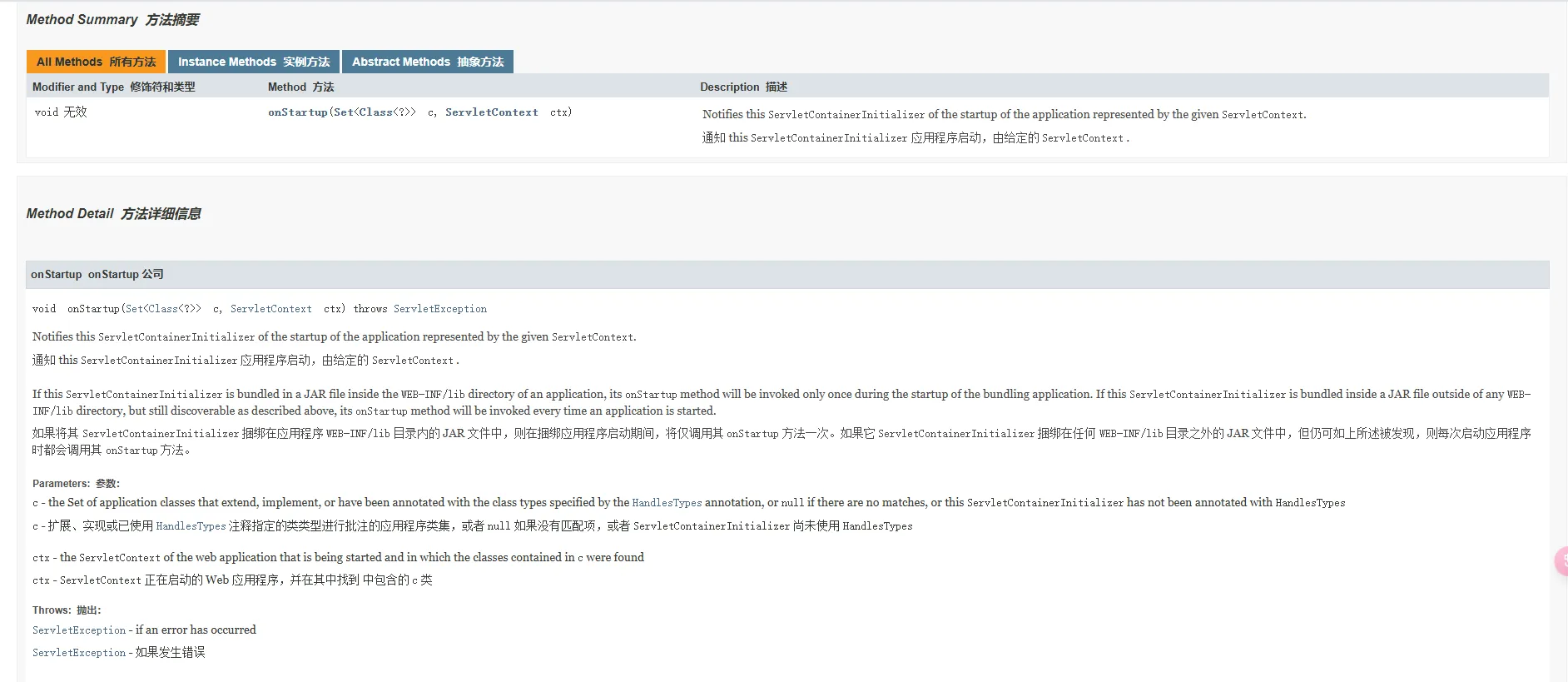 image-20250208140450058